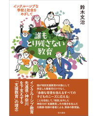 フーコー【フォー・ビギナーズ・シリーズ 85】 | 現代書館ウェブショップ