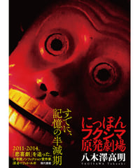 つげ義春を読む[増補版] | 現代書館ウェブショップ