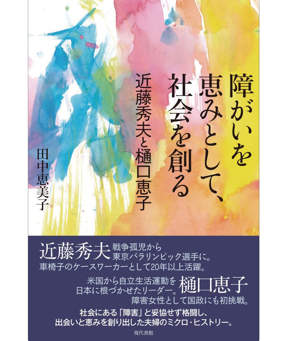 6503e89ef65f800066207ccb
