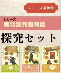 被差別部落の形成伝承 | 現代書館ウェブショップ