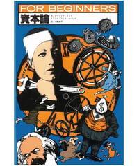 道元「禅」とは何か 第六巻：「正法眼蔵随聞記」入門 | 現代書館ウェブ