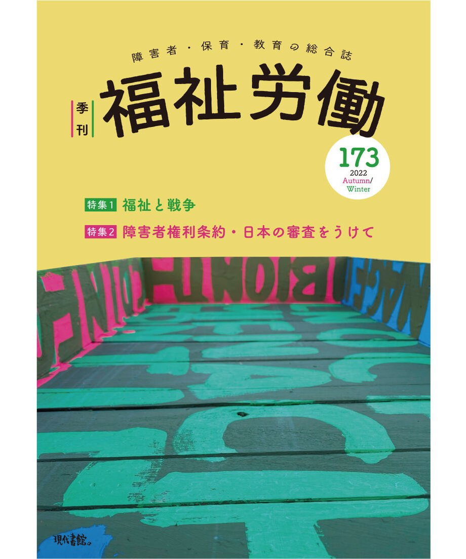6392f168d889373c97c5a077