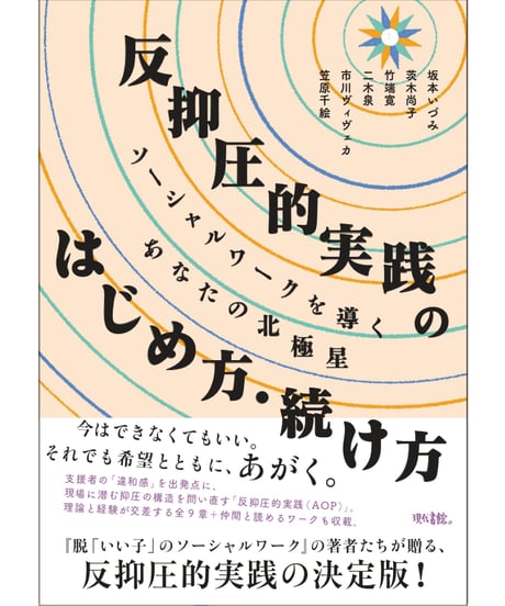 CATEGORY 現代書館の本一覧 | 現代書館ウェブショップ