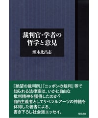 江戸期おんな表現者事典 | 現代書館ウェブショップ