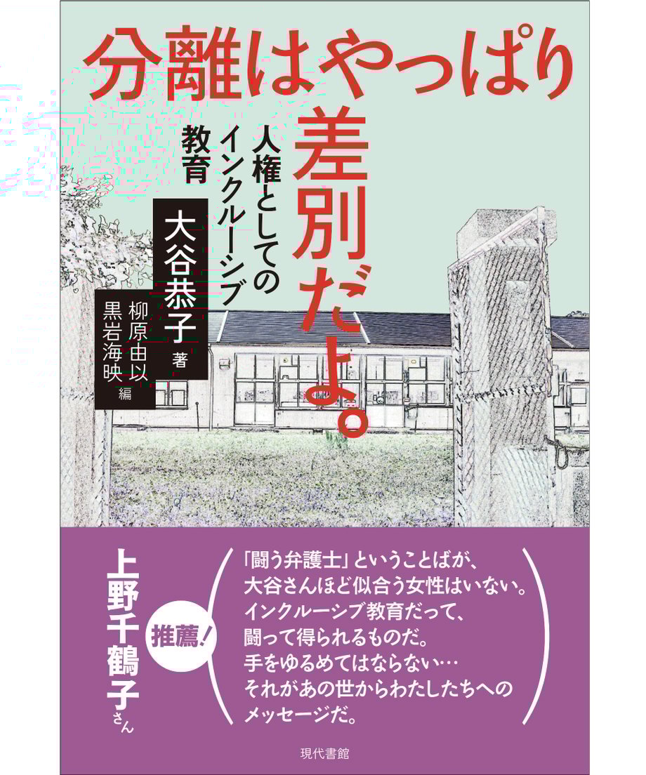 677f9b6a0359450211fcaa37