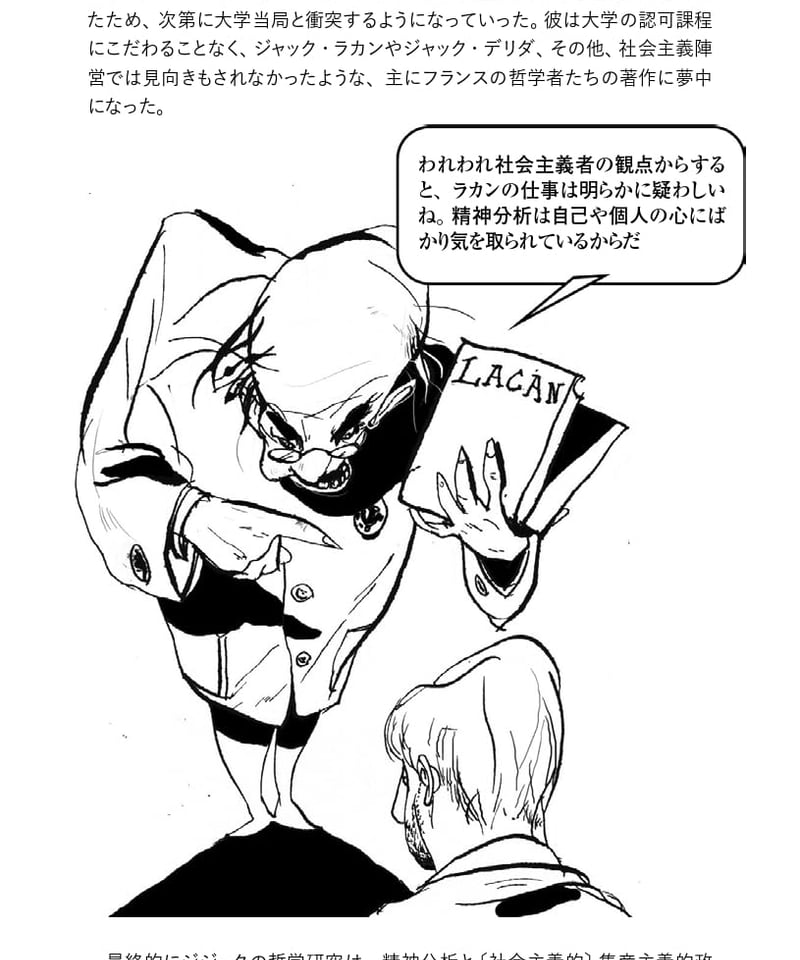 シェリング哲学 : 入門と研究の手引き シェリング哲学 : 入門と研究の