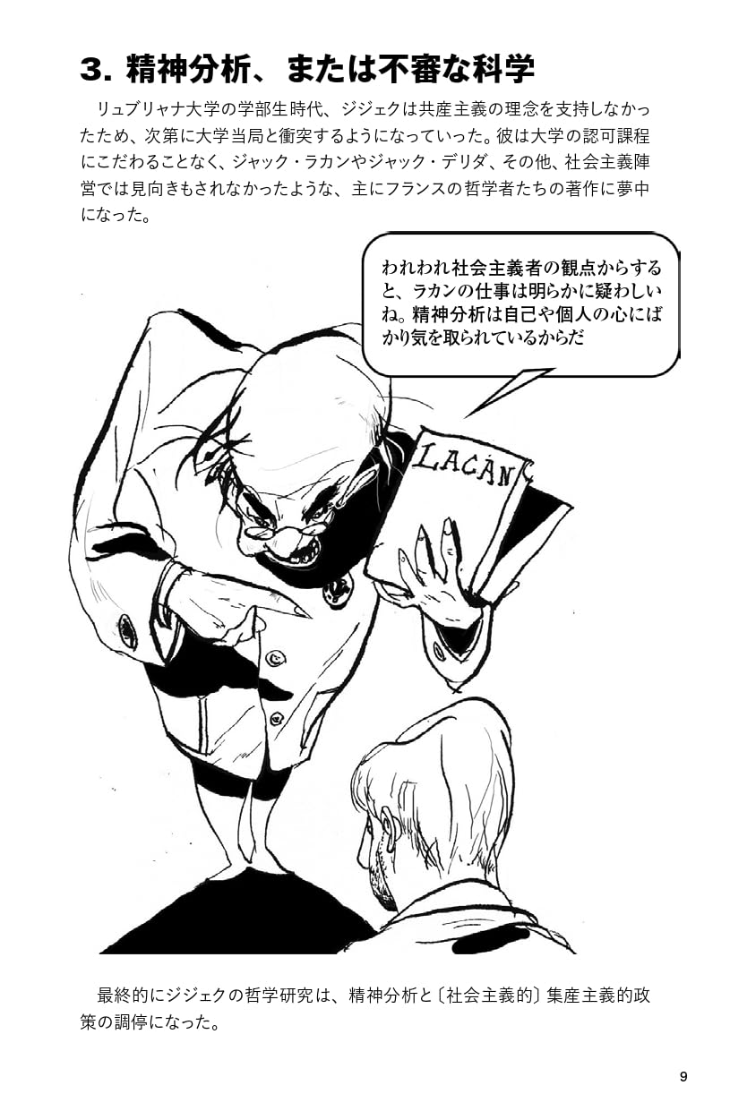 original