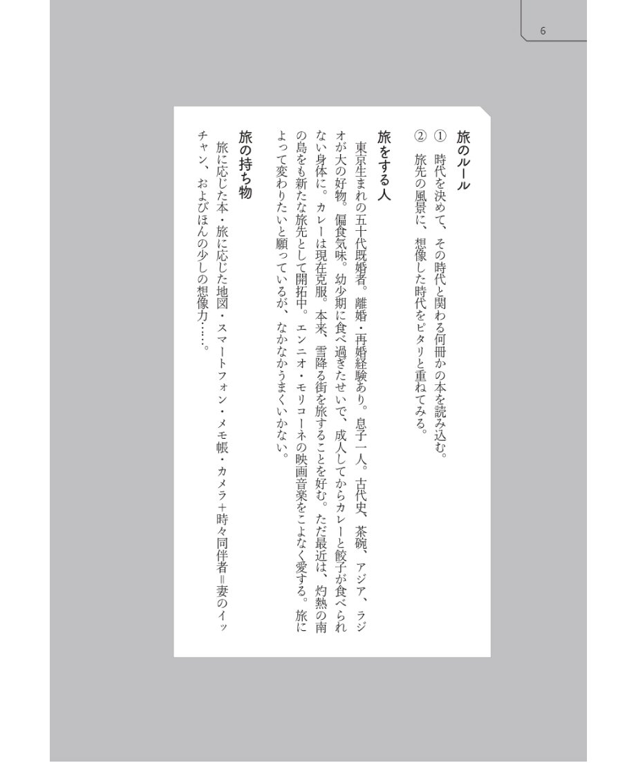 6809b57895624d22f32fefa2