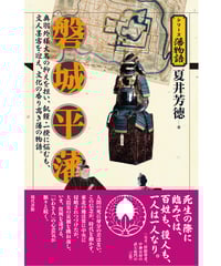 相撲大事典　第四版　未使用 相撲大事典 第四版 | 金指基 原著, 公益財団法人日本相撲協会