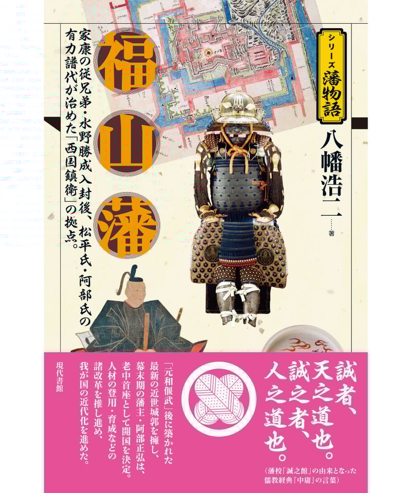 希少 江戸期 山本基庸 山本原右衛門基庸 加賀藩書物使 肉筆 巻物 希少 江戸期 山本基庸 山本原右衛門基庸 加賀藩書物使 肉筆 巻物