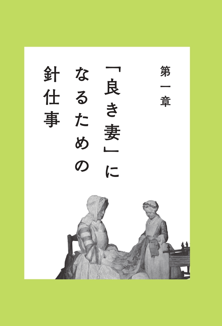 働く女たちの肖像 | 現代書館ウェブショップ