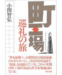 舞踏（BUTOH）大全：暗黒と光の王国 | 現代書館ウェブショップ