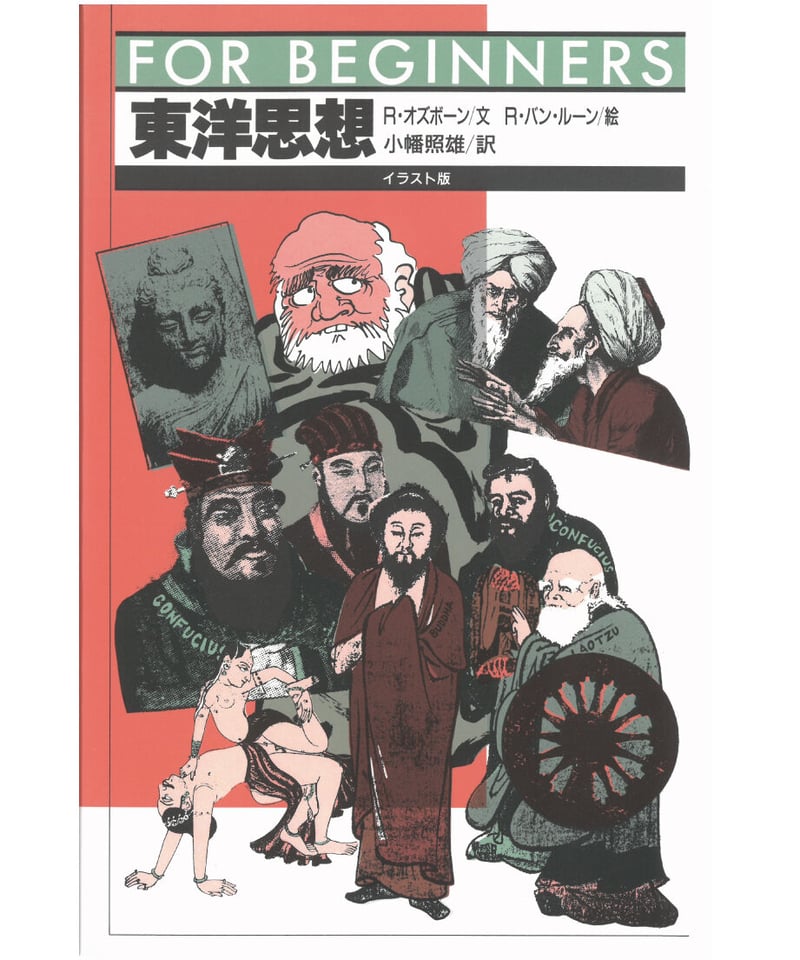 洋書 英語・中国語 併記 / 雑誌 現代アート・芸術・パフォーマンス 洋書 英語・中国語 併記 / 雑誌 現代アート・芸術