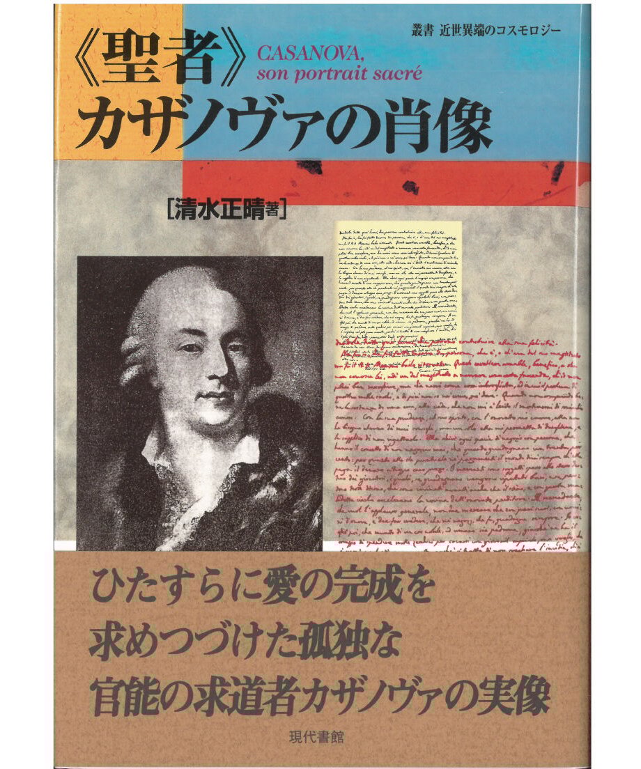 5fa24f284f443035c4c5836b
