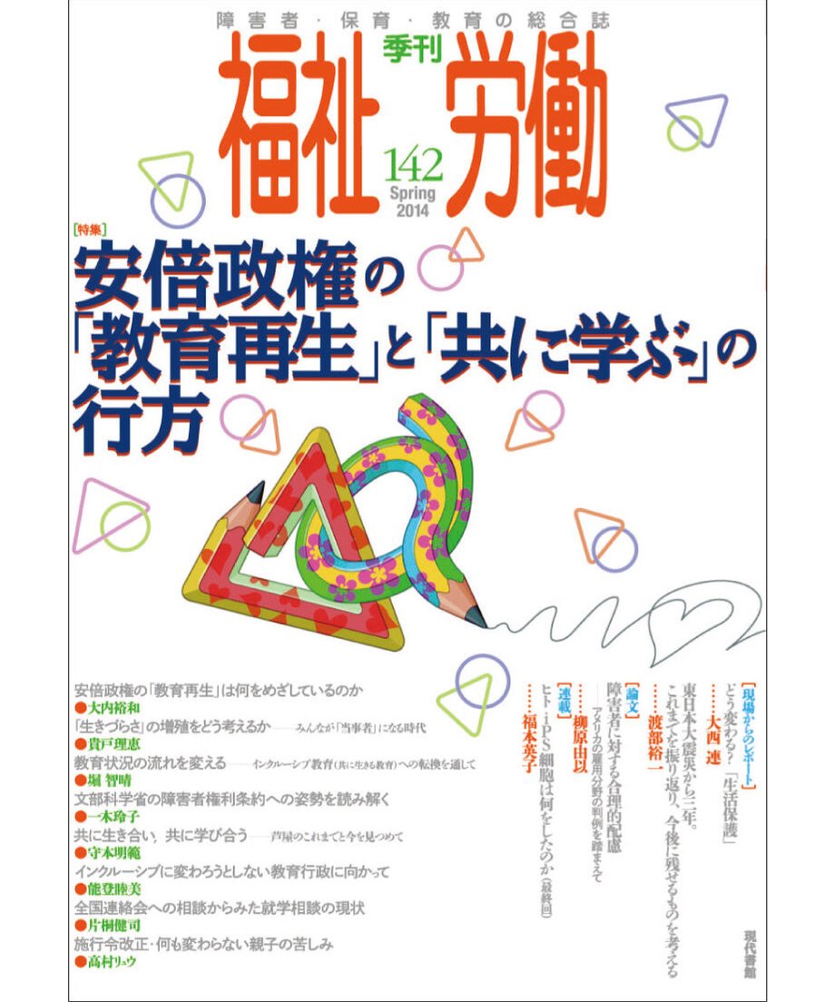 5fa244744f44301e7abdc42e