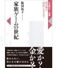 相撲大事典　第四版　未使用 相撲大事典 第四版 | 金指基 原著, 公益財団法人日本相撲協会