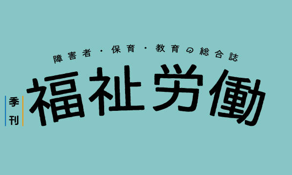 現代書館ウェブショップ