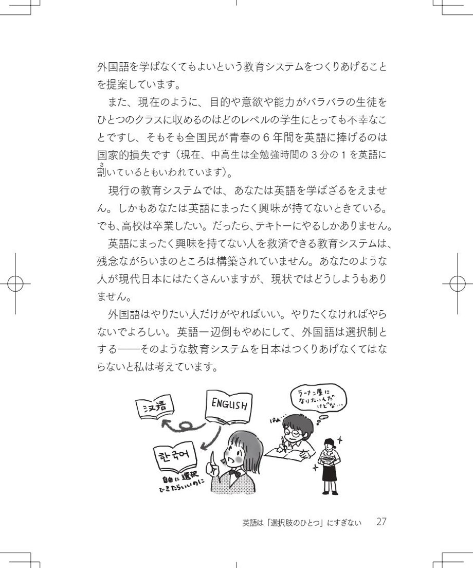 619203bdac366121985fbf24