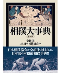 道元「禅」とは何か 第一巻：「正法眼蔵随聞記」入門 | 現代書館ウェブ