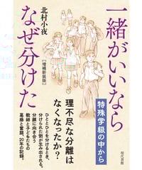 希少本 現代中国語文法総覧 劉月華 潘文煒 相原茂 共訳 くろしお出版 現代中国語文法総覧』 上下巻セット くろしお出版 相原茂監訳 中国語
