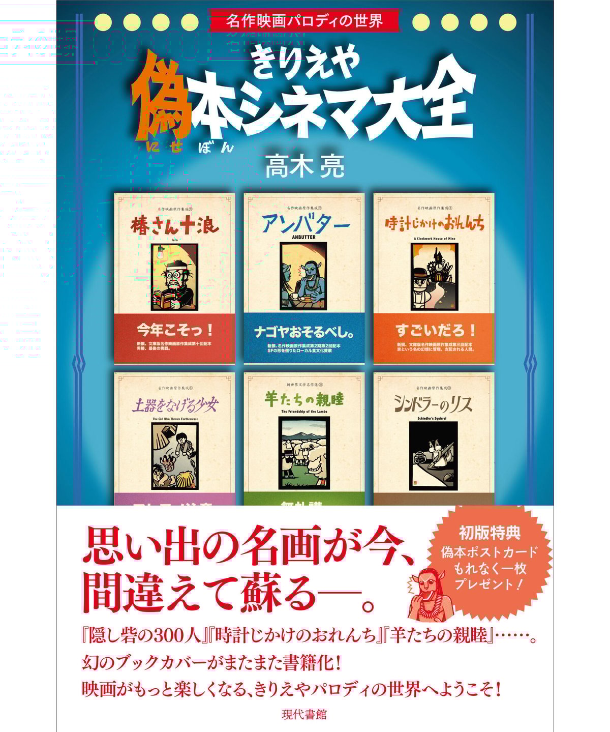 雑誌　映画批評　全巻セット36冊　　(1970/10-1973/09) 映画評論」の時代 | 佐藤 忠男, 岸川 真 |本 | 通販 | Amazon