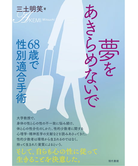 女はみんな女神［ウィメンズブックス7］ジーン・シノダ・ボーレン Amazon.co.jp: 女はみんな女神 (ウィメンズ・ブックス 7