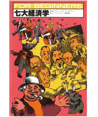 江戸期おんな表現者事典 | 現代書館ウェブショップ