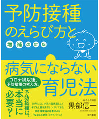 生涯学習論：大人のための教育入門 | 現代書館ウェブショップ