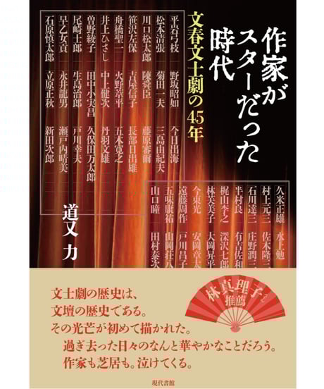 現代地方自治全集 25巻セット 現代地方自治全集 25巻セット 現代地方