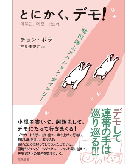 CATEGORY 現代書館の本一覧 | 現代書館ウェブショップ