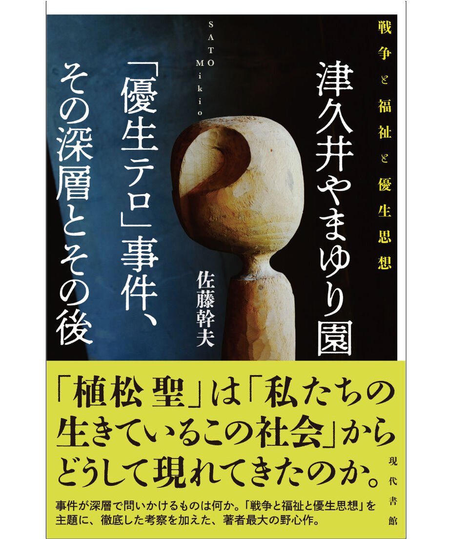 63847e50c808a446d4dbd25f