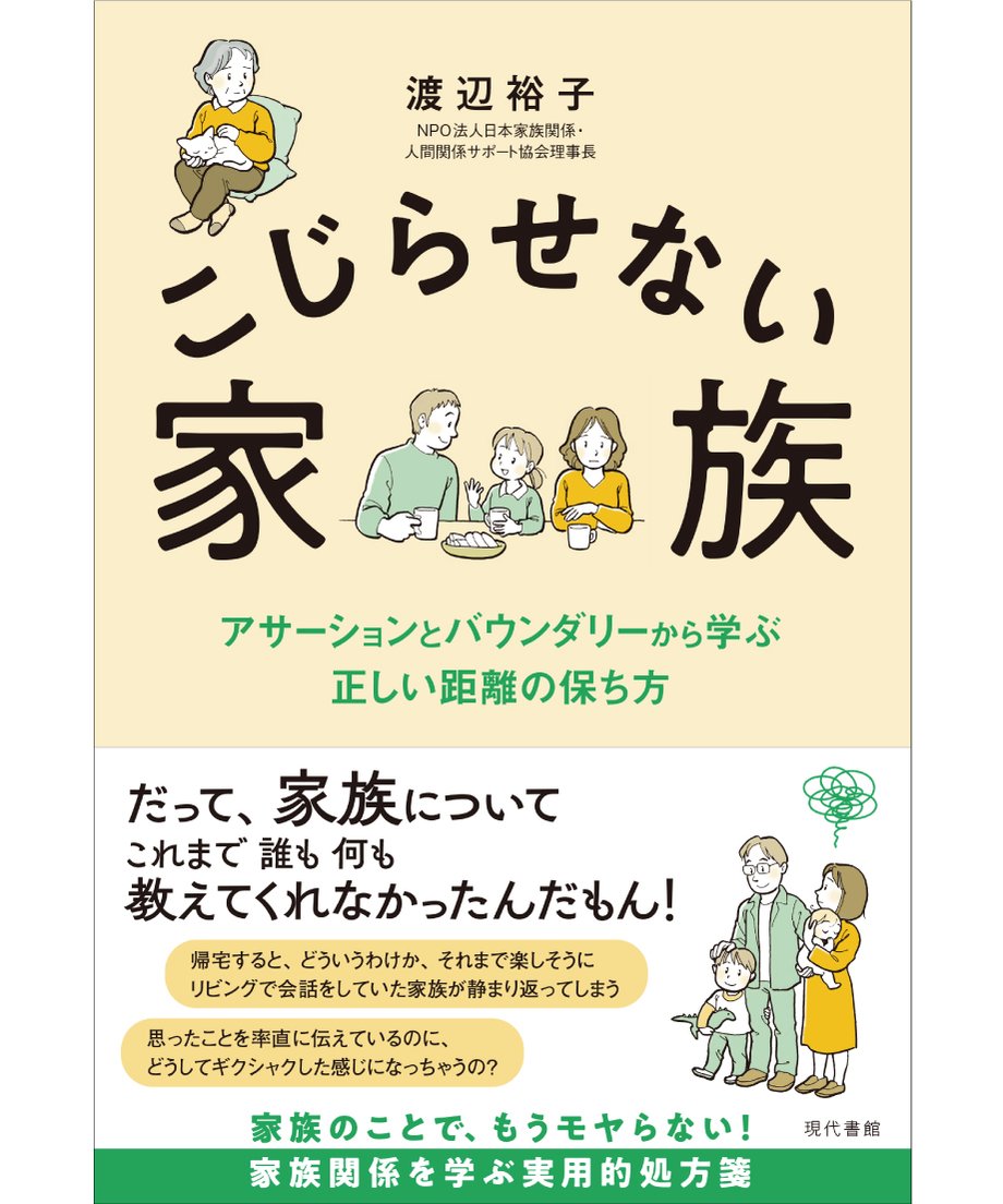 67c12f9d65f66500c31f94b9