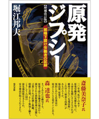 舞踏(BUTOH)大全 : 暗黒と光の王国 舞踏（BUTOH）大全：暗黒と光の王国 | 現代書館ウェブショップ