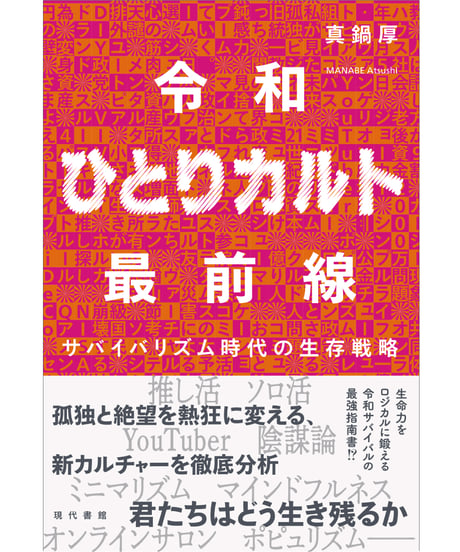 現代書館ウェブショップ
