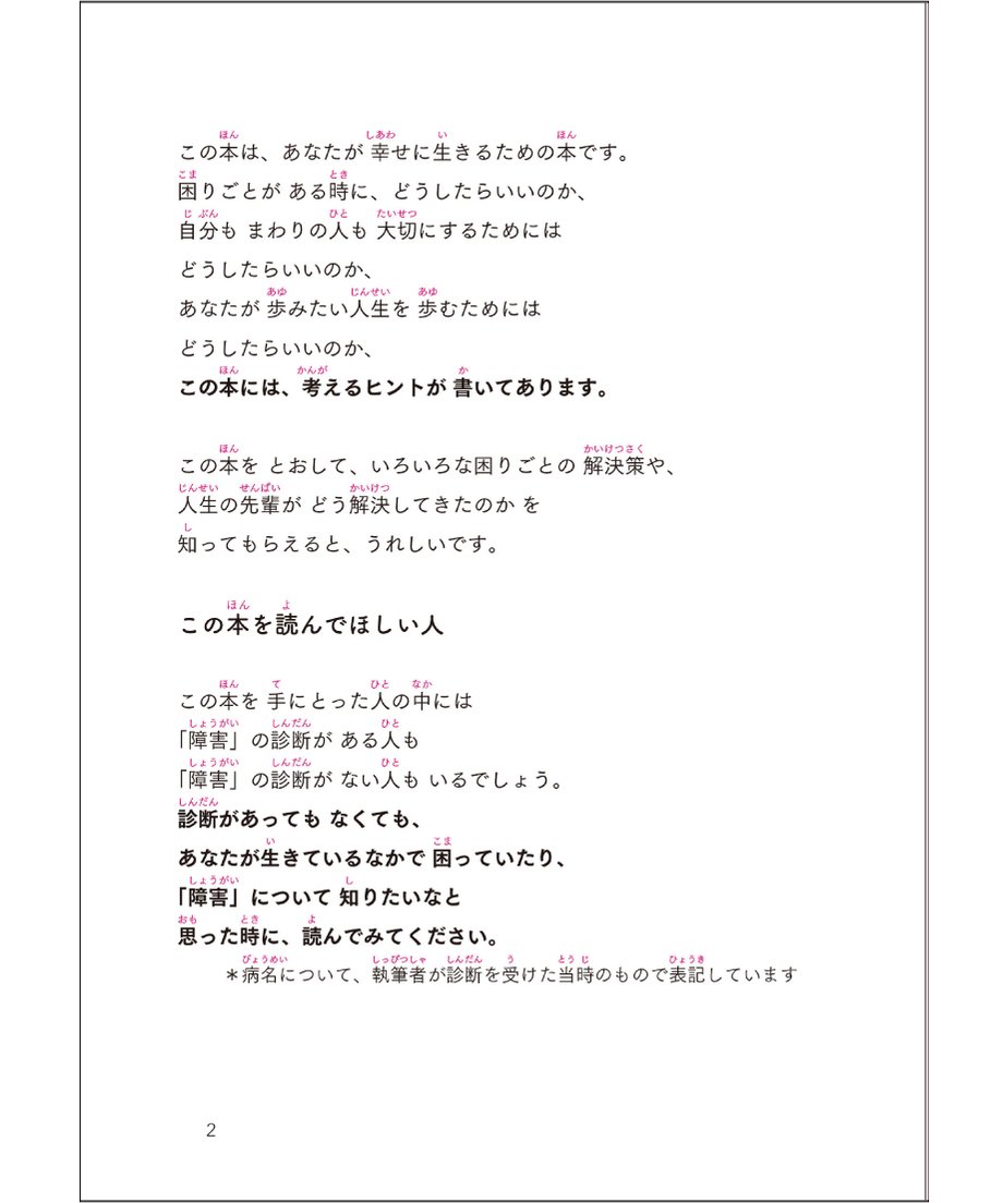 67e101dca30c0933aa79f739