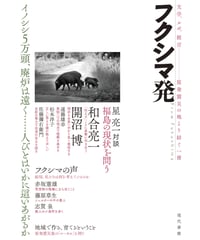 舞踏（BUTOH）大全：暗黒と光の王国 | 現代書館ウェブショップ