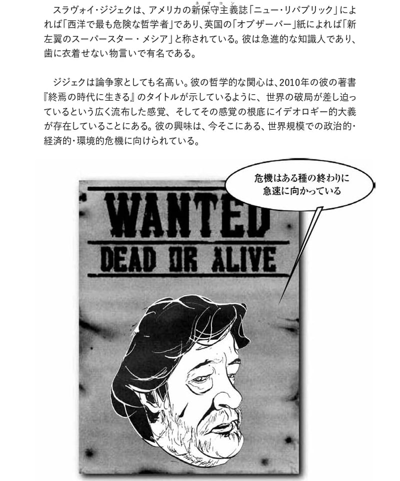 シェリング哲学 : 入門と研究の手引き シェリング哲学 : 入門と研究の