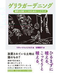 【中古】 舞踏大全 暗黒と光の王国/現代書館/原田広美 中古】 舞踏大全 暗黒と光の王国/現代書館/原田広美 舞踏大全