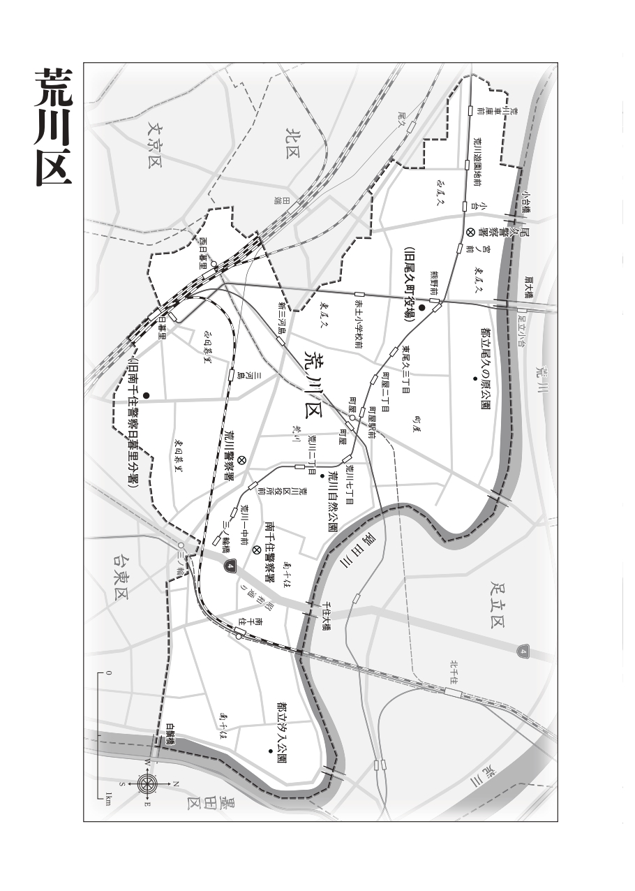 普及版＞関東大震災朝鮮人虐殺の記録：東京地区別1100の証言 | 現代