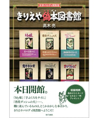 つげ義春を読む[増補版] | 現代書館ウェブショップ