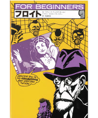 天皇制【フォー・ビギナーズ・シリーズ 20】 | 現代書館ウェブショップ