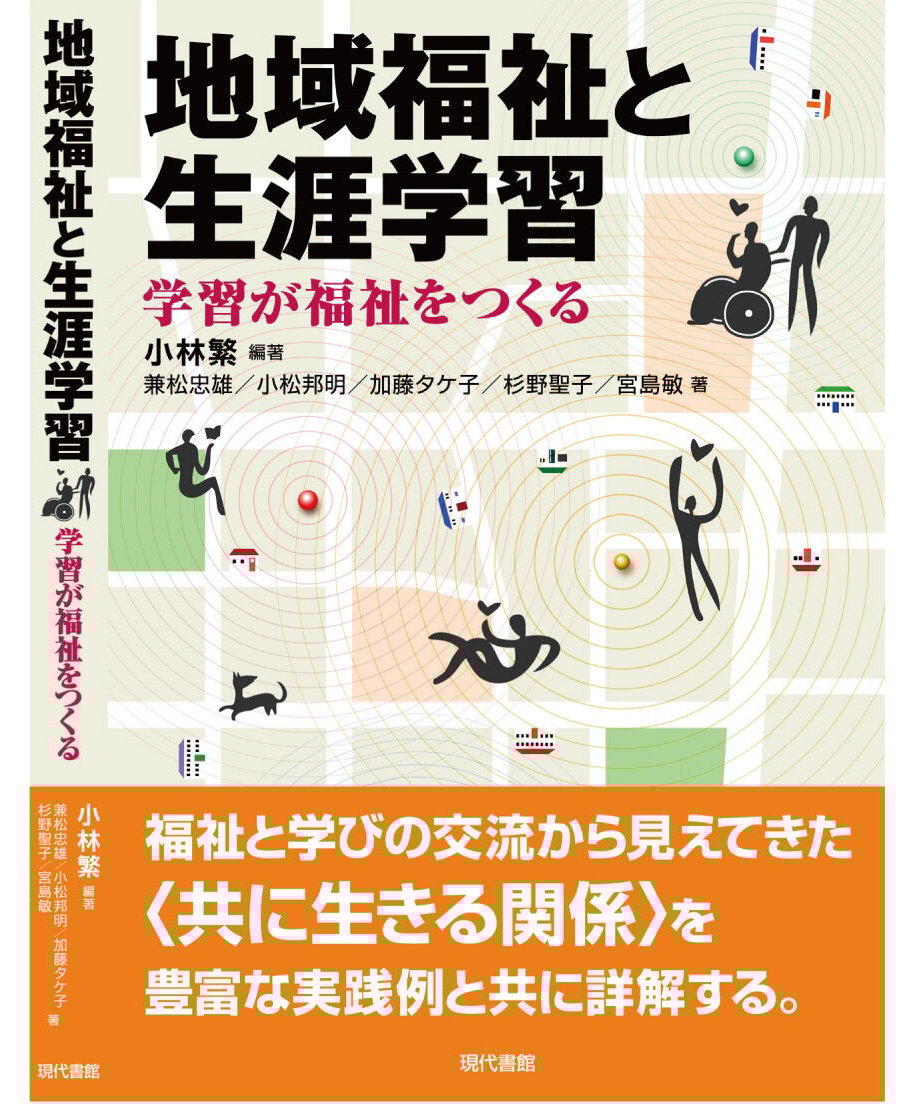 5fa24a02bfdf09465c074544