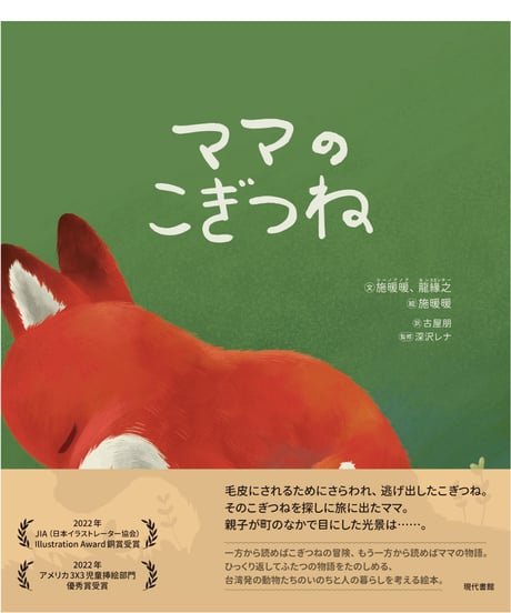 連休値下げ　2冊セット　図解ユダヤ最強の成功ノート ユダヤ人と彼らの嘘　ルター 連休値下げ 2冊セット 図解ユダヤ最強の成功ノート ユダヤ人と彼らの