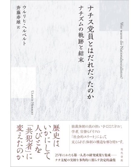 栄光と夢　アメリカ現代史　全5巻セット 栄光と夢 アメリカ現代史 全5巻セット | ウィリアム