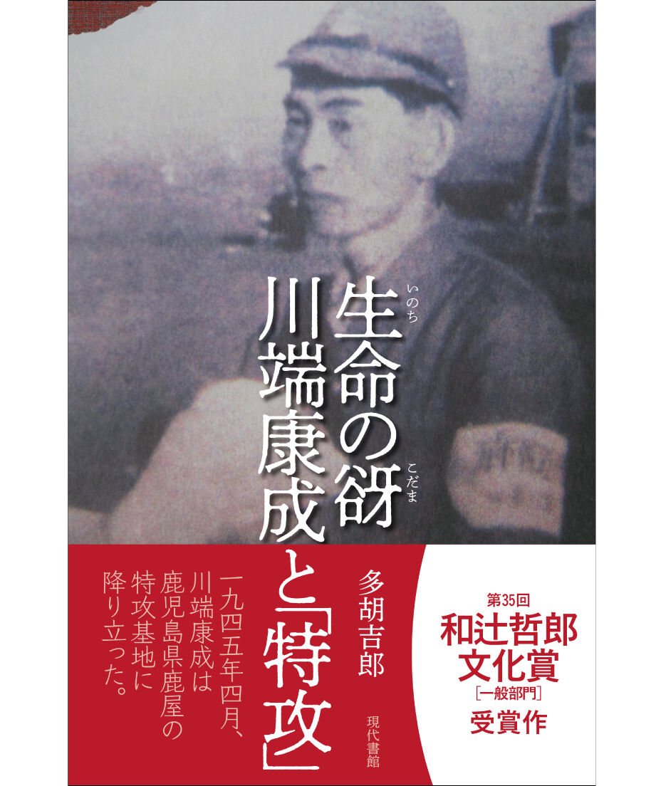 高原 川端康成 中公文庫 高原 (1982年) (中公文庫) |本 | 通販 | Amazon