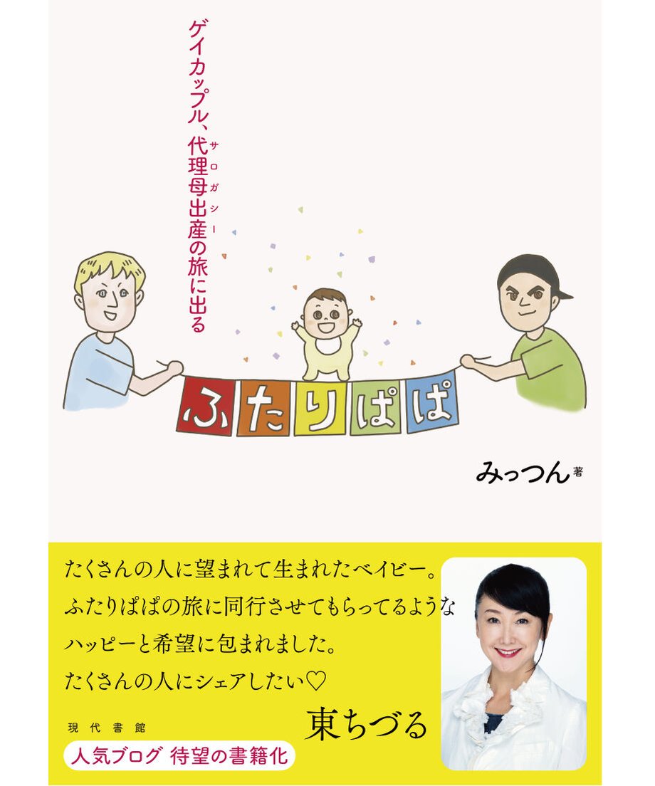 5fa24f0e4f443035c4c582c7