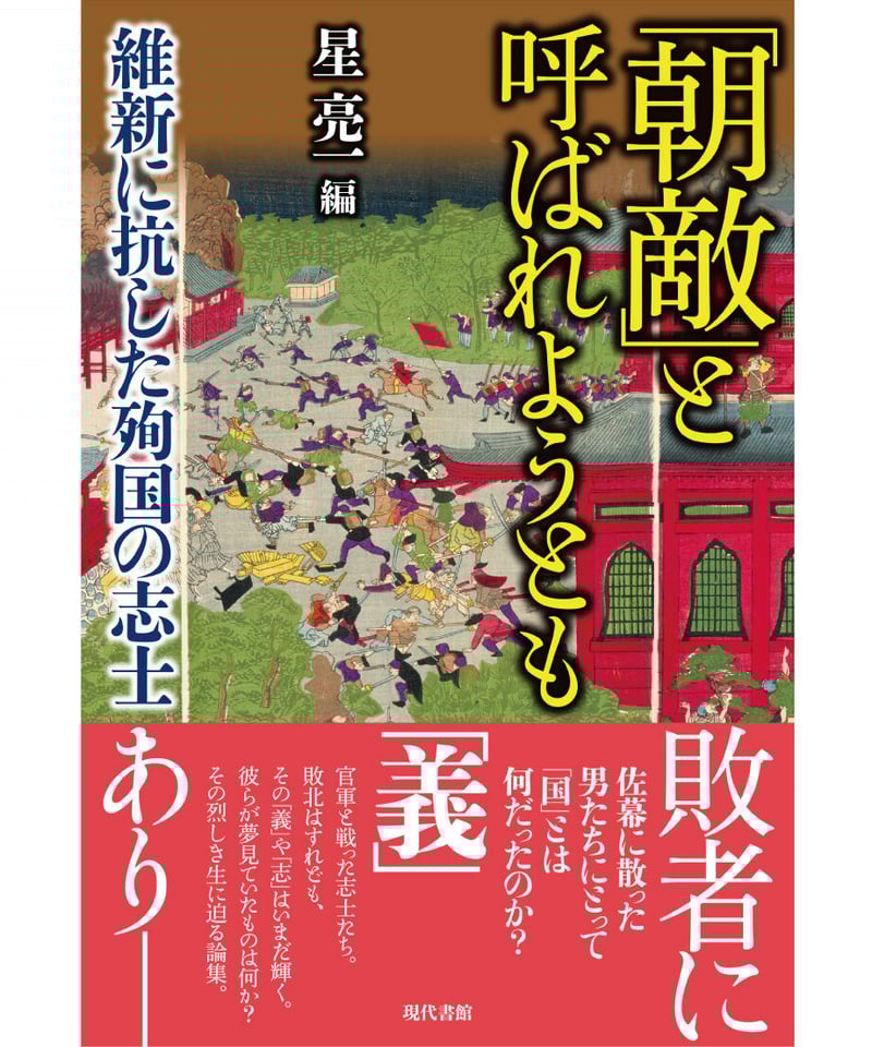 とも様 （何と言われようとも、僕はただの宮廷司書です。｜カドコミ  