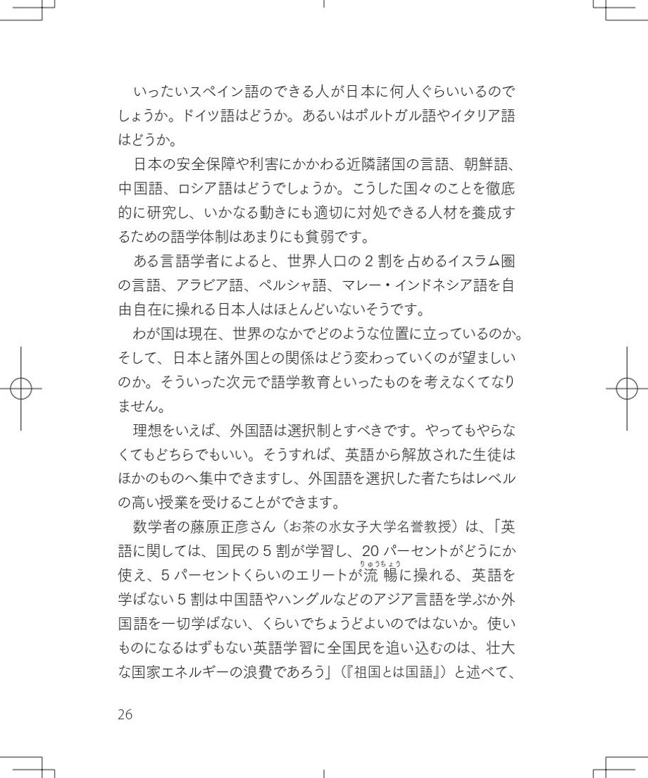 619203bdac366121985fbf24
