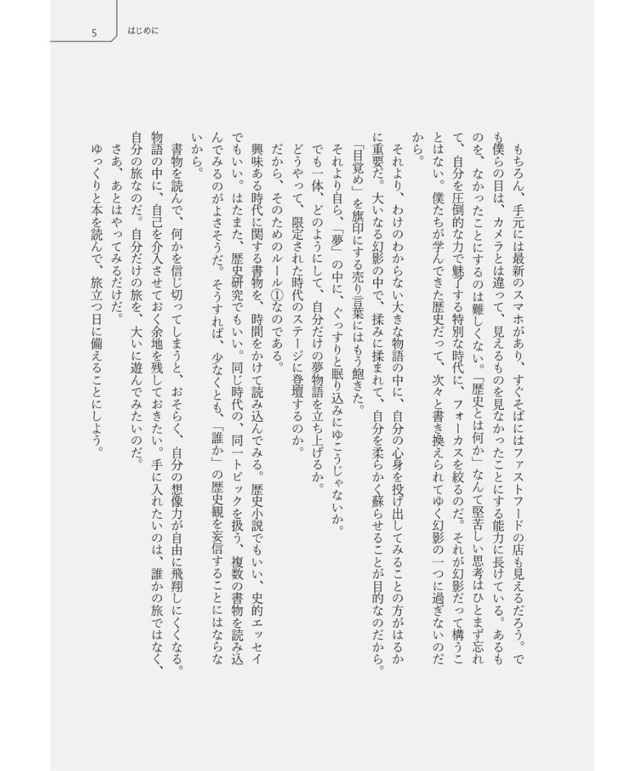 6809b57895624d22f32fefa2