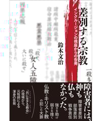 相撲大事典　第四版　未使用 相撲大事典 第四版 | 金指基 原著, 公益財団法人日本相撲協会